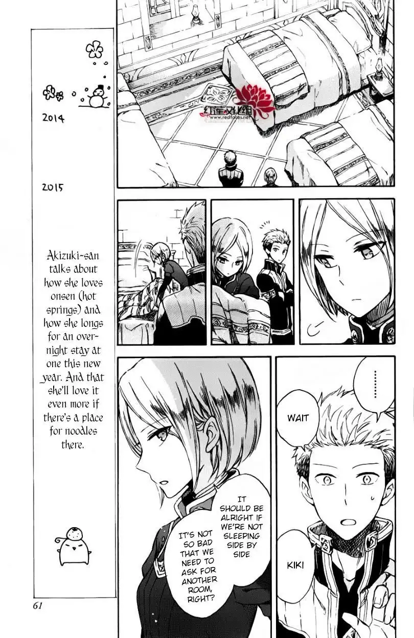 Akagami no Shirayukihime Chapter 60.5 3